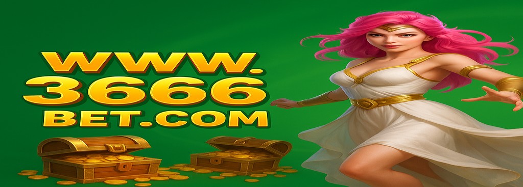 3666 game নিবন্ধন বাংলাদেশ – নতুন ব্যবহারকারীদের জন্য আপগ্রেড প্রোগ্রাম ও দৈনিক উপহার বোনাস